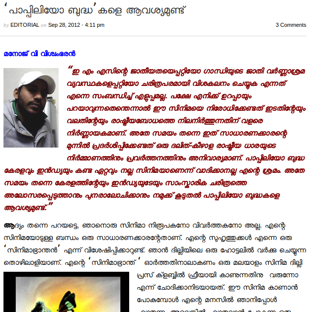 utharakalam.com