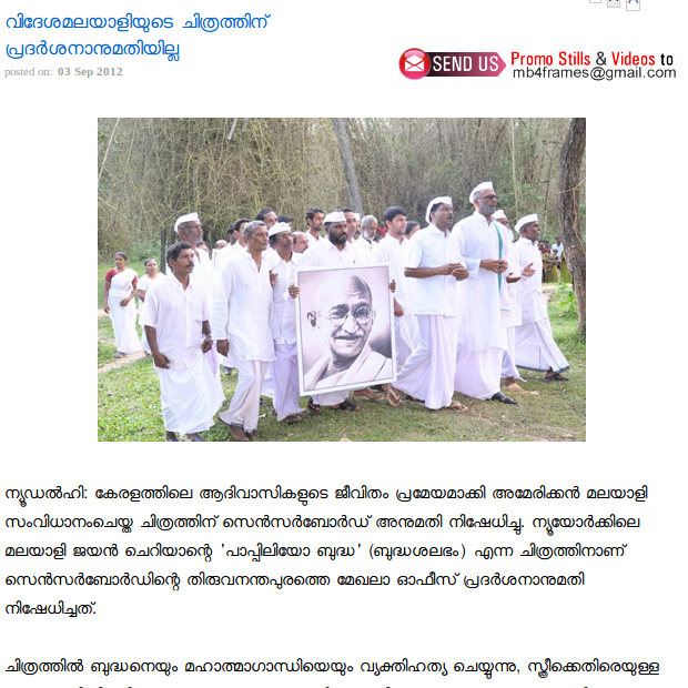mathrubhumi.org