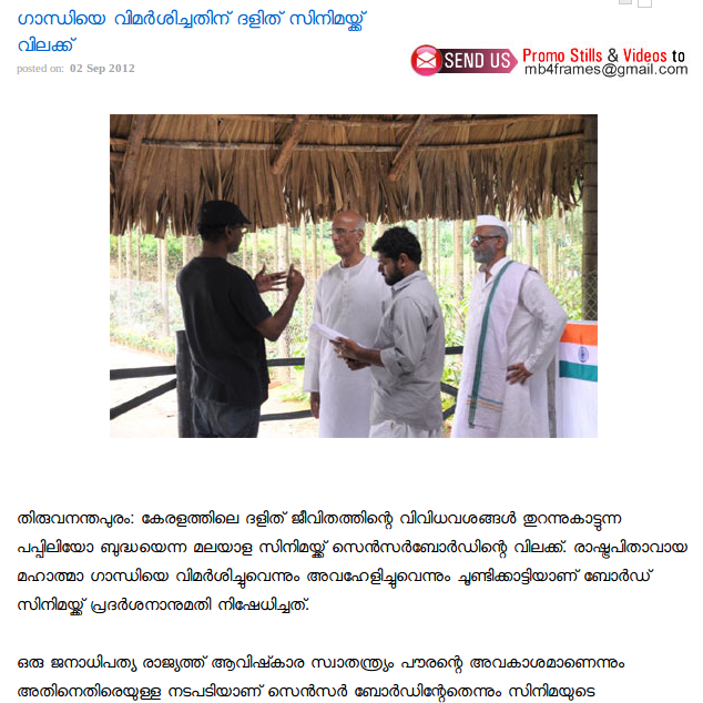 mathrubhumi.com